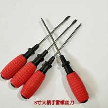 Factory wholesale screwdriver big hand tamper screwdriver screwdriver screwdriver word Phillips screwdriver