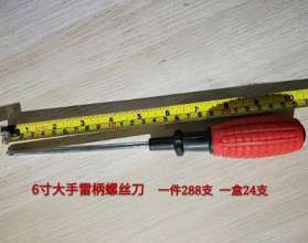 Factory wholesale screwdriver big hand tamper screwdriver screwdriver screwdriver word Phillips screwdriver