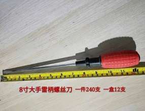 Factory wholesale screwdriver big hand tamper screwdriver screwdriver screwdriver word Phillips screwdriver
