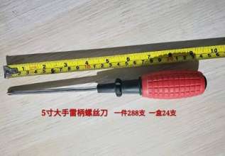 Factory wholesale screwdriver big hand tamper screwdriver screwdriver screwdriver word Phillips screwdriver