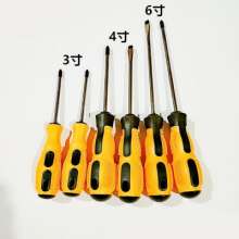 Screwdriver black yellow force handle cross word screwdriver screwdriver screwdriver manual screwdriver