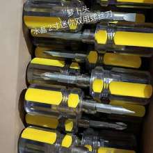 Screwdriver Mini two-color crystal handle Dual-purpose screwdrivers Radish head transparent cross word Double screwdriver
