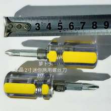 Screwdriver Mini two-color crystal handle Dual-purpose screwdrivers Radish head transparent cross word Double screwdriver