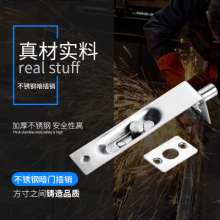 Stainless steel concealed latch. plug. Lock. Lock. Double open door, mother door, dark cover, anti-theft door latch