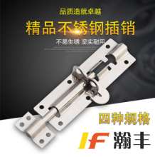 4-8 inch stainless steel anti-theft latch. Rugged wooden door metal door lock. Latch. Lock. Left and right latches