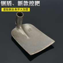 Steel shield, road silicon steel hoe, thickened reinforced grass hoe, sand raft, flat hoe, ash ash, steel shield hoe