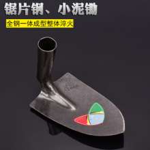 Agricultural tools, all-steel tip, triangular ash, garden loose soil, steel shovel, agricultural and forestry tools, home gardening tools