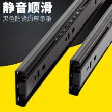 4510 black silent buffer drawer track. Drawer slide. Drawer rails. Three sections of steel ball slide rail cabinet rails. lock