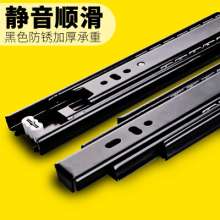 4510 black silent buffer drawer track. Drawer slide. Drawer rails. Three sections of steel ball slide rail cabinet rails. lock