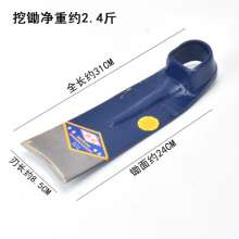 农用农具开山翻地种菜锄头大锄头园林除草锄户外挖笋锄头