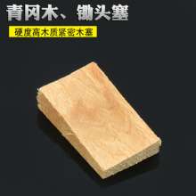 Hibiscus tip, taro accessories, taro card seam, agricultural taro cork, long handle taro wood clip, taro stopper