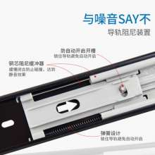 4512 three-section ball drawer slide rail lock damping buffer mute track computer desk accessories rail rail