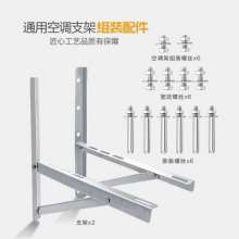 Safe and durable stainless steel air conditioner outer frame. Rack. Air conditioning rack. Universal outdoor rack 3P air conditioning rack 1-3