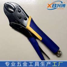 10 inch pliers, handle, round mouth, round clamp, pliers, quick clamp, fixed clamp