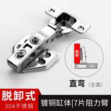 304 stainless steel hinges. Damping buffer hydraulic door hinge spring. Hinge . Aircraft pipe. Wardrobe cabinet door mute hinge