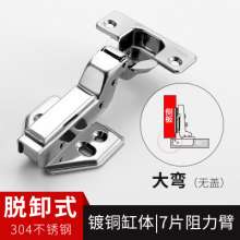 304 stainless steel hinges. Damping buffer hydraulic door hinge spring. Hinge . Aircraft pipe. Wardrobe cabinet door mute hinge