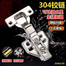 304 stainless steel thickened 2.0 hinge. Hydraulic cushioning damping cabinet wardrobe. Mid-bend big curved aircraft pipe hinge. lock