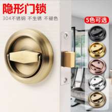 Positive 304 stainless steel handle. Handle. Drawer handle. Door Handle  . Exquisite plating invisible pull ring fireproof fire hidden wooden door handle