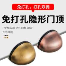 Positive 304 stainless steel turtle top. The door touched. Do not punch the door. Silent glass door anti-collision. Door resistance. Thickened door stop. Semi-circular door top.