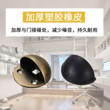 Positive 304 stainless steel turtle top. The door touched. Do not punch the door. Silent glass door anti-collision. Door resistance. Thickened door stop. Semi-circular door top.