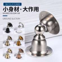 Punch-free stainless steel door suction. The door touched. Bathroom door blocking anti-collision door stop strong magnetic door wall dual-use small bell door suction