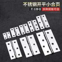 Stainless steel hinged hinge. Lock. Door card. Luggage cabinet hinges. Wooden box door and window hinges. Mini flat hinge