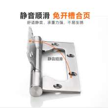 Stainless steel mother-in-law hinge 4 inches. Free slotted mute hinge. Muffler hinge bearing mother hinge. hinge