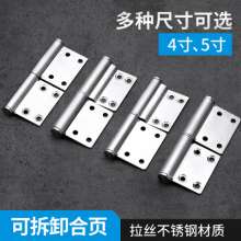 Stainless steel flag hinge. Hinge. Fire door flag hinge. Remove the door hinge. Bent flag aluminum door hinge