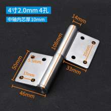 Stainless steel flag hinge. Hinge. Fire door flag hinge. Remove the door hinge. Bent flag aluminum door hinge