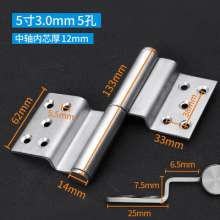 Stainless steel flag hinge. Hinge. Fire door flag hinge. Remove the door hinge. Bent flag aluminum door hinge