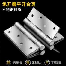 Stainless steel hinged hinge. hinge. 4 inch 5 inch silent bearing folding wooden door door hinge. hinge