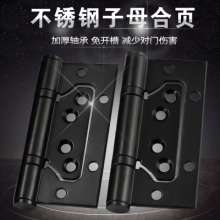 Stainless steel mother hinge. hinge. Thickened wooden door hinge mute silencer bearing hinge 4 inch / 5 inch 2.5