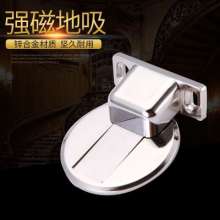 New zinc alloy suction. Sucking. The door touched. Ground-mounted punch-free plastic strong magnetic anti-collision stealth door touch. Door Stopper