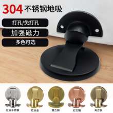 Positive 304 stainless steel suction door touch Ground-mounted punch-free plastic strong magnetic anti-collision stealth door touch door