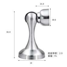 Punch-free stainless steel door suction. The door touched. Door Stopper  . High magnetic anti-collision in the home door. Silent door hit door