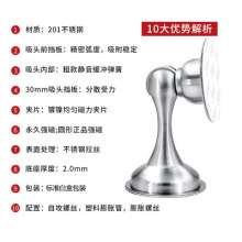 Punch-free stainless steel door suction. The door touched. Door Stopper  . High magnetic anti-collision in the home door. Silent door hit door