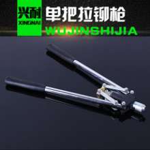 Black single handle rivet gun Durable plastic handle aluminum alloy metric double handle rivet gun