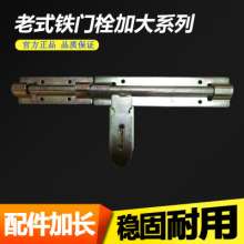 Thicken and increase the old iron gate. Tie the iron door. Latch lock