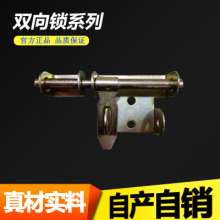 High quality thick double lock. Iron door bolts. Iron door latch. plug