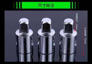 World Shield Sleeve Adapter Explosion-proof 45# steel metric chrome socket wrench adapter