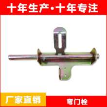 Increase the bending bolts. Iron door latch. Iron door bolts. Latch. lock