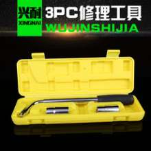 Shidun 3PC car repair curved handle socket wrench set portable machine repair combination tool