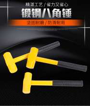 Luwei tool high carbon steel plastic octagonal hammer with handle shockproof iron hammer explosion-proof octagonal hammer
