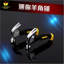 Mini claw hammer car multi-function hammer hammer escape hammer Household non-slip bag plastic claw hammer