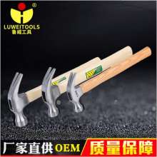 Luwei Tools 45# forged steel wooden handle claw hammer Multifunctional nail remover construction decoration hammer