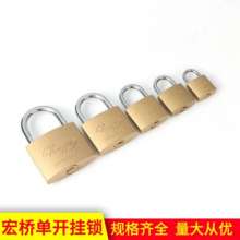 Single-open imitation copper padlock Mailbox drawer power meter box lock Wholesale imitation copper small lock Multi-specified door lock