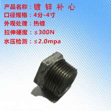GB hot-dip galvanizing. The external thread of the water pipe is changed to the internal threaded pipe fittings. Big change small accessories 4 points 6 points 1 inch 1.2 inch 1.5 inch 2 inch core