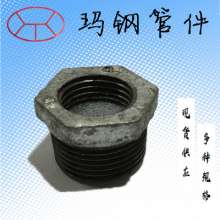 GB hot-dip galvanizing. The external thread of the water pipe is changed to the internal threaded pipe fittings. Big change small accessories 4 points 6 points 1 inch 1.2 inch 1.5 inch 2 inch core