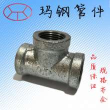 National standard hot-dip galvanizing and other tees. Trigeminal. Iron fittings, water pipe threaded joints. Internal teeth three fork accessories 4 points -4 inches