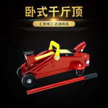 Top force typhoon horizontal jack car in hydraulic jack emergency equipment car repair tools 24612